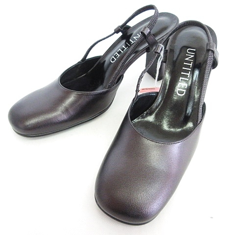 未使用品 アンタイトル Untitled パンプス サンダル バックストラップ オーバルトゥ ハイヒール 無地 レザー ブラック 22 1 2 レディース 135 ベクトルパーク