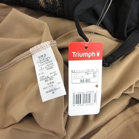 未使用品 トリンプ Triumph インナー ランジェリー スリップ キャミソール ロング レース ブラック 黒 ベージュ M 80 レディース 135 ベクトルパーク 未使用品 トリンプ Triumph インナー ランジェリー スリップ キャミソール ロング レース ブラック 黒 ベージュ M 80 レディース 135 ベクトルパーク