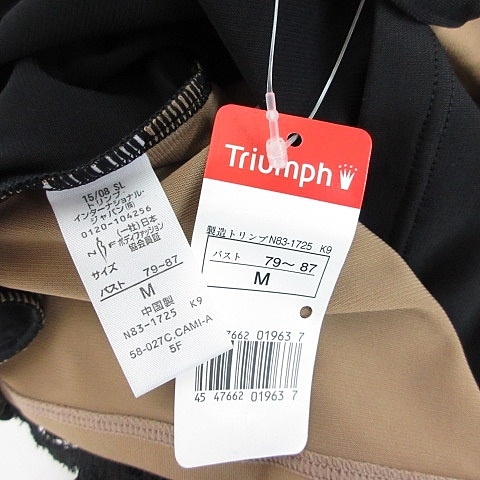 未使用品 トリンプ Triumph インナー ランジェリー キャミソール レース ブラック 黒 ベージュ M レディース 135 ベクトルパーク 未使用品 トリンプ Triumph インナー ランジェリー キャミソール レース ブラック 黒 ベージュ M レディース 135 ベクトルパーク