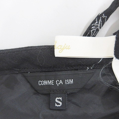 カージュ Khaju コムサイズム COMME CA ISM ブラウス スカート 2枚 