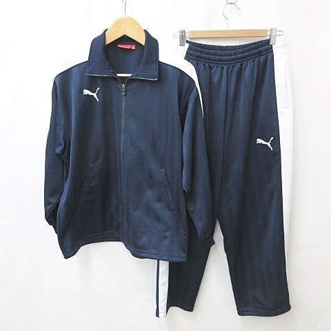 プーマ PUMA ジャージ 上下セット ジャケット スタンドカラー ジップ 