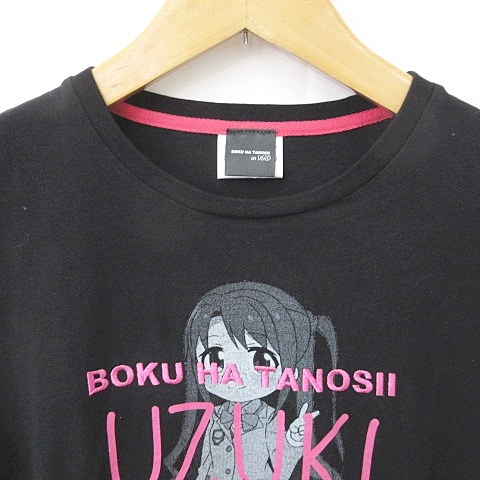 未使用ボクハタノシイ BOKU HA TANASII on USED Tシャツ BOKUTANO Tee on USED | BOKU HA TANOSII ／ ボクハタノシイ