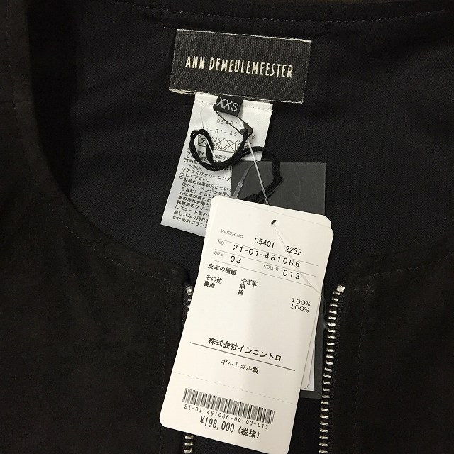 未使用品 アンドゥムルメステール ANN DEMEULEMEESTER 15SS 