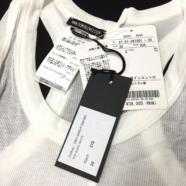アンドゥムルメステール ANN DEMEULEMEESTER 16SS リブ ロング