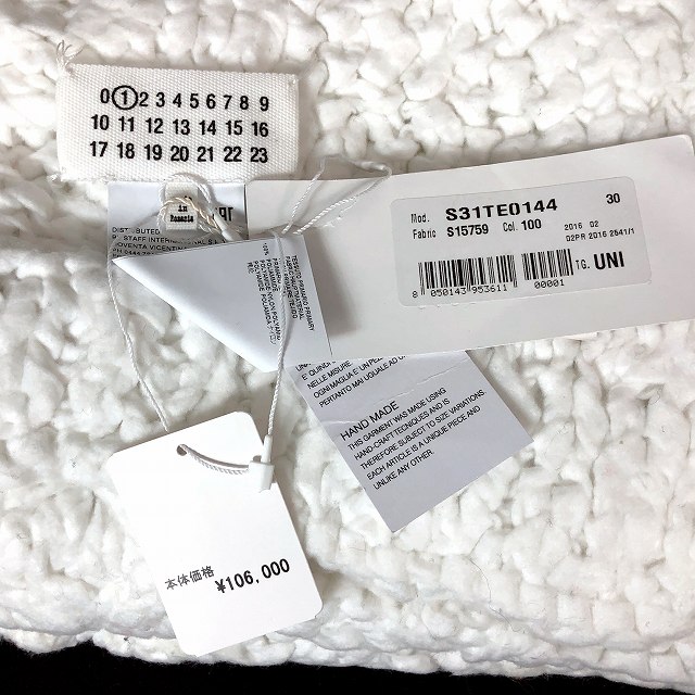 マルタンマルジェラ Martin Margiela 1 16AW ボリューム ケーブル 