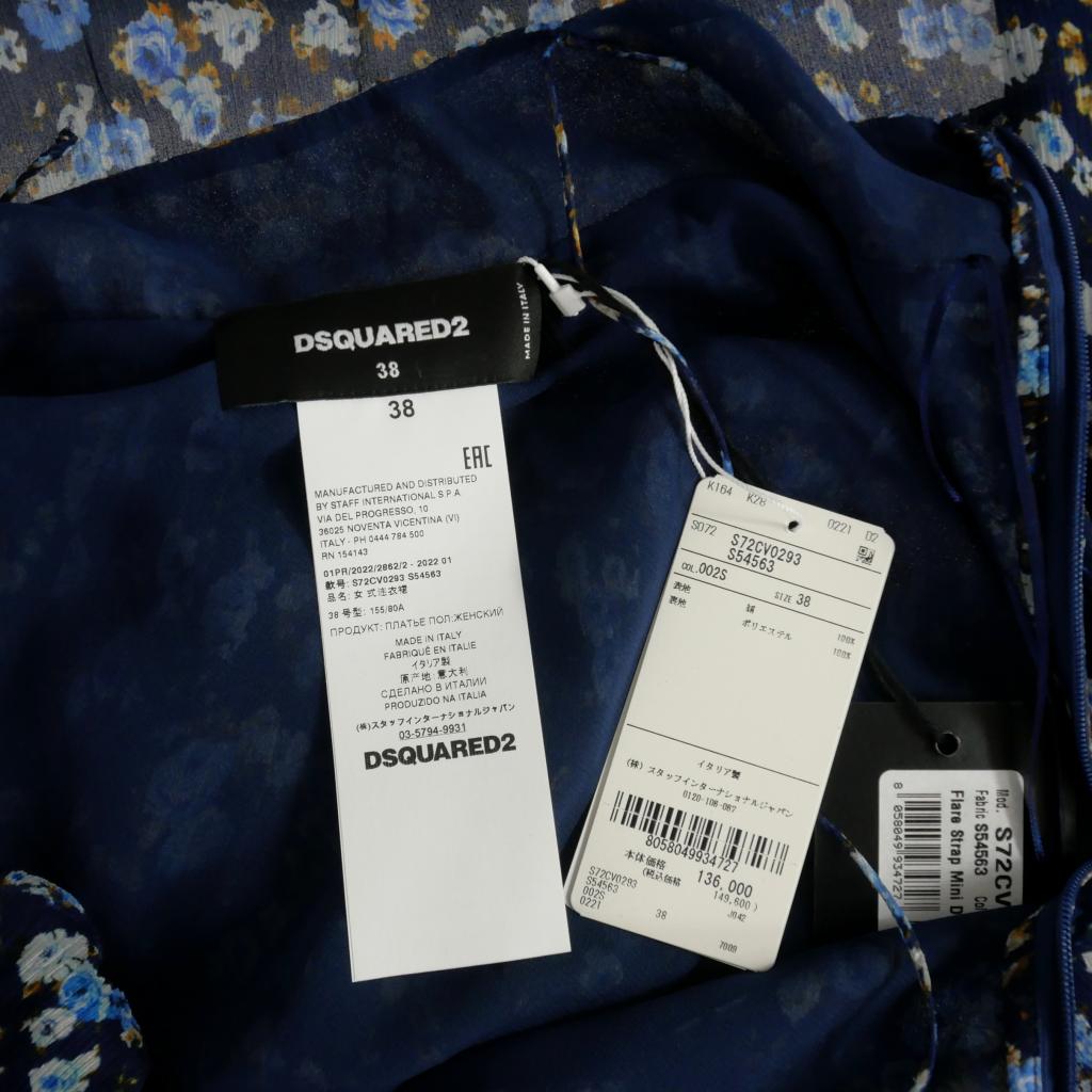 未使用品 ディースクエアード DSQUARED2 22SS シアー 花柄 キャミ 