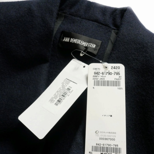 アンドゥムルメステール ANN DEMEULEMEESTER 22AW ノーカラー  