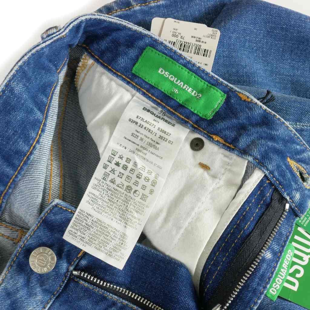 未使用品 ディースクエアード DSQUARED2 22AW Mid Waist フレア 未使用品 ディースクエアード DSQUARED2 22AW Mid Waist フレア