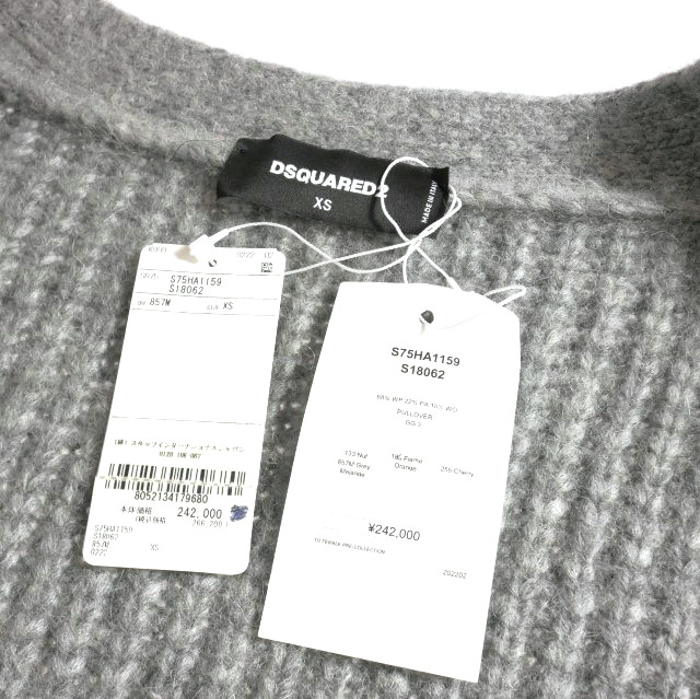 ディースクエアード DSQUARED2 22AW アルパカ ロングニット