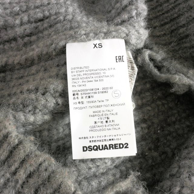 ディースクエアードロングカーディガングレー