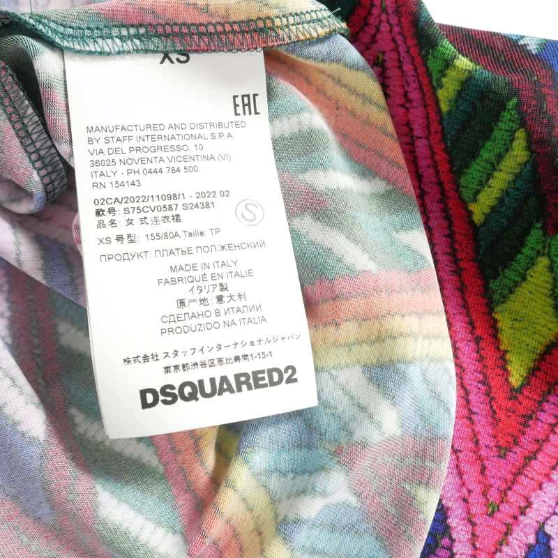 ディースクエアード DSQUARED2 22AW フロントオープン 総柄 ロング  