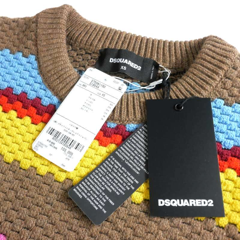 未使用品 ディースクエアード DSQUARED2 22AW マルチボーダー クルー  