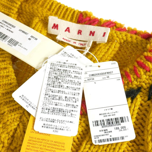 MARNI 22aw コントラストステッチ　ケーブルニット　Vネック　46 肉厚 MARNI 22aw コントラストステッチケーブルニットVネック46 肉厚