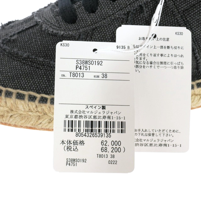 未使用品 メゾンマルジェラ Maison Margiela 22AW エスパドリーユ 