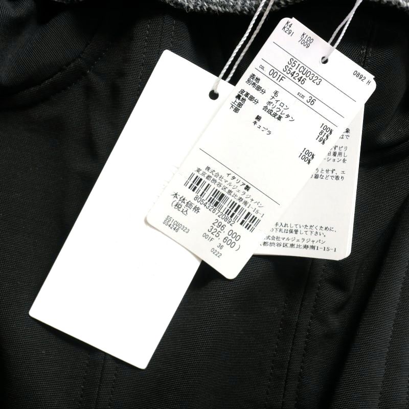 未使用品 メゾンマルジェラ Maison Margiela 22AW ヘリンボーン