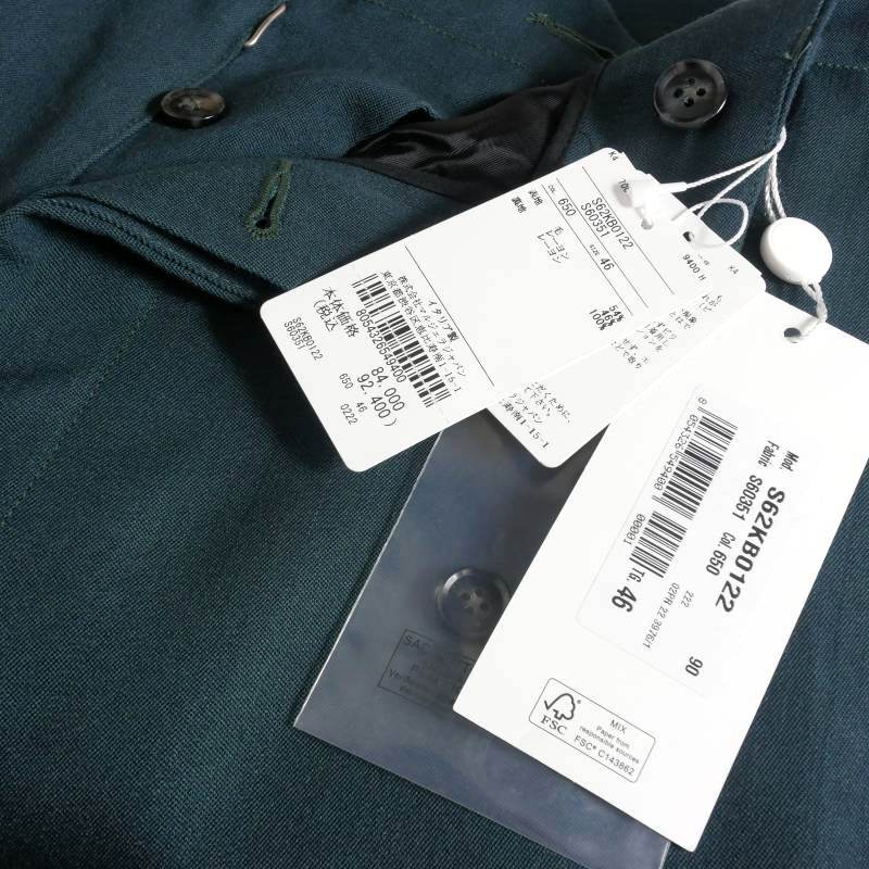 未使用品 エムエムシックス メゾンマルジェラ MM6 Maison