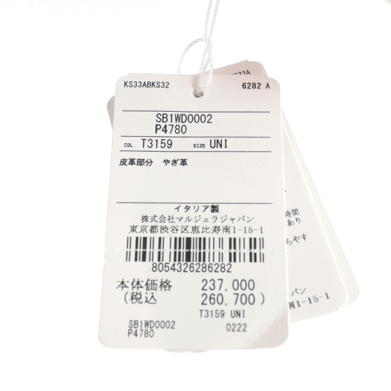 Maison Margiela New Lock Two-Tone Leather Shoulder Bag