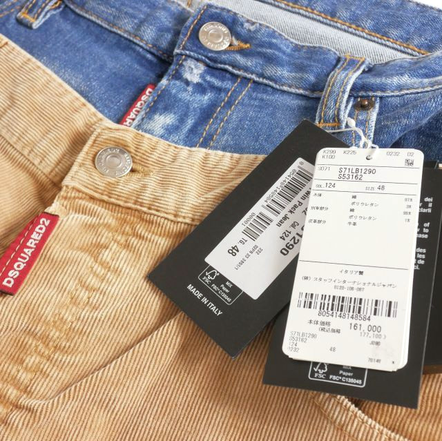 ディースクエアード 23AW 642 trousers コーデュロイパンツ