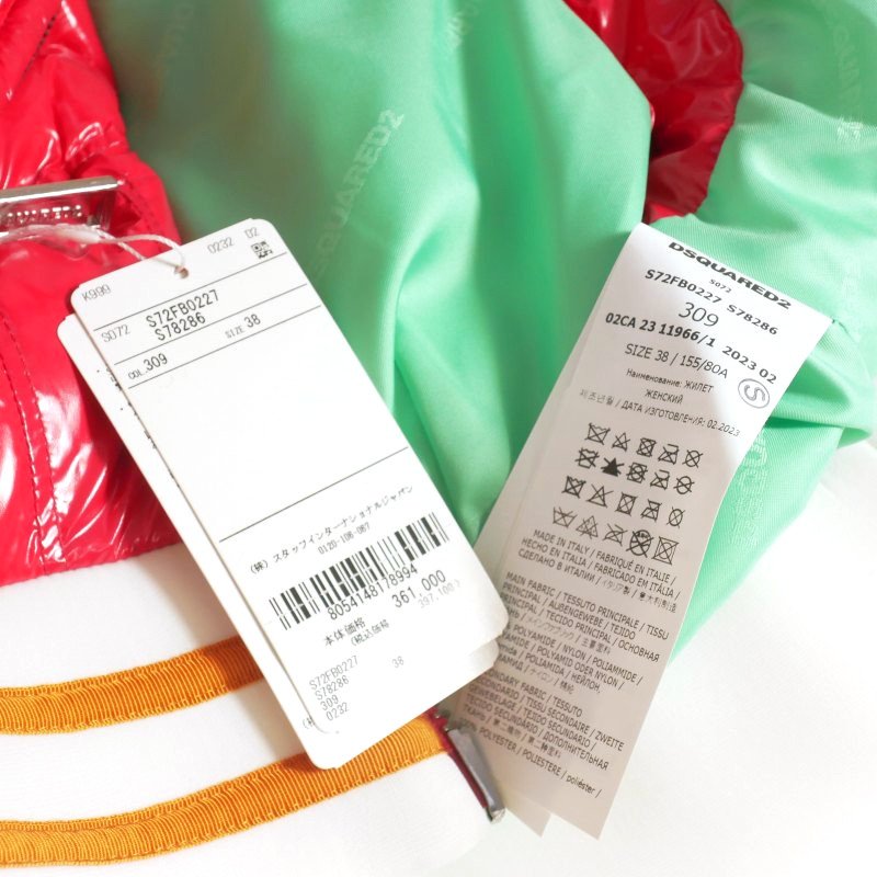 ディースクエアード DSQUARED2 23AW Fuckin' Freezing クロップド 中綿