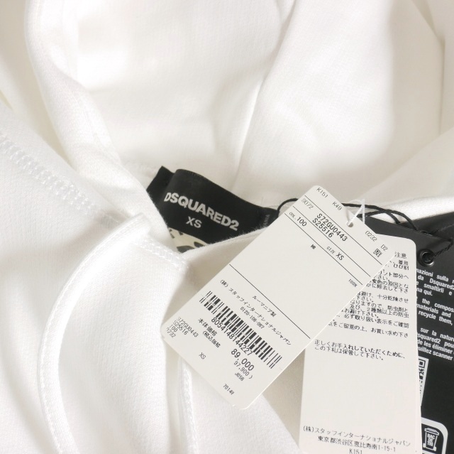 未使用品 ディースクエアード DSQUARED2 23AW D2 ONION HOODIE  