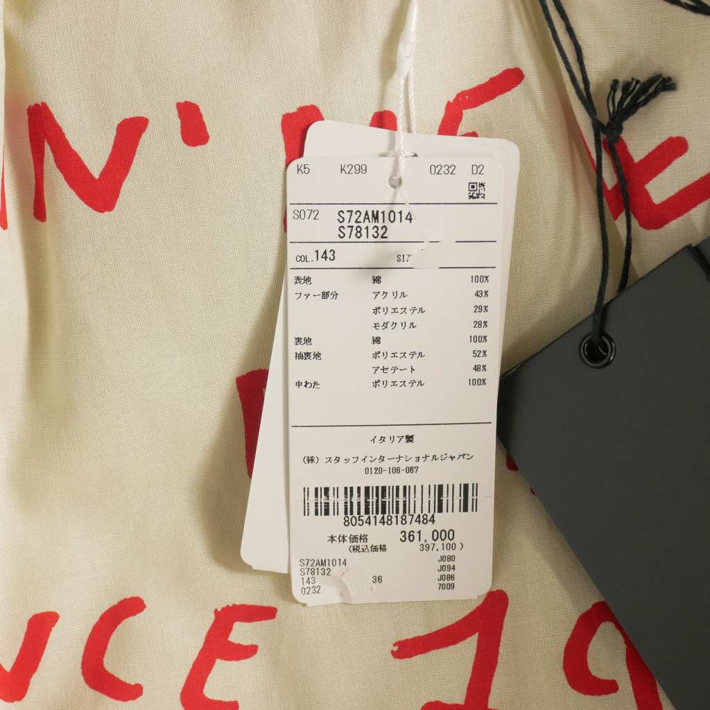 【中古】未使用品 ディースクエアード DSQUARED2 23AW Faux Fur Jean Jacket コーデュロイ ファージャケット ブルゾン 未使用品 ディースクエアード DSQUARED2 23AW Faux Fur Jean Jacket