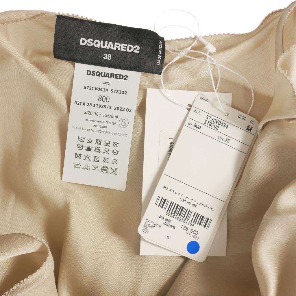 ディースクエアード DSQUARED2 23AW スリット入り キャミワンピース