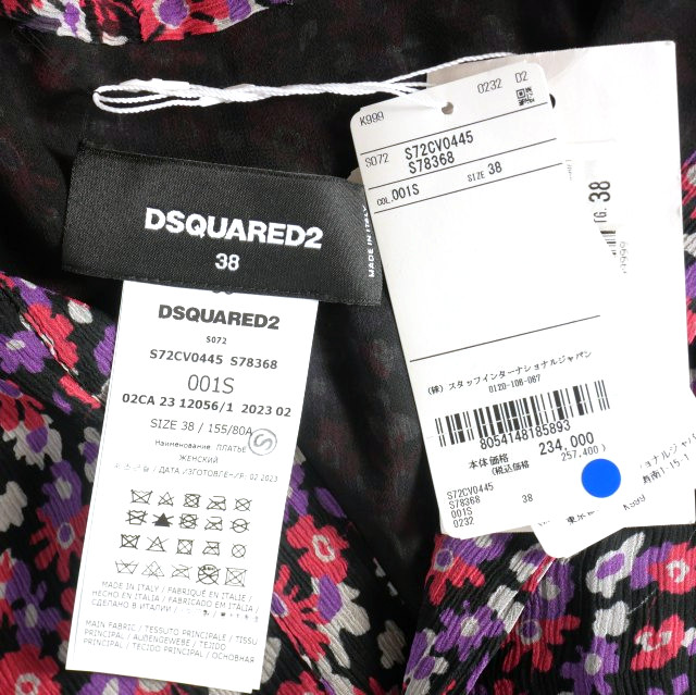 ディースクエアード DSQUARED2 23AW シルク 花柄 リボンタイ  