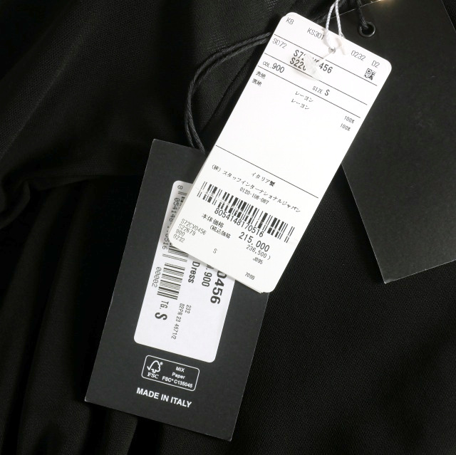 未使用品 ディースクエアード DSQUARED2 23AW Open Back Long Dress  