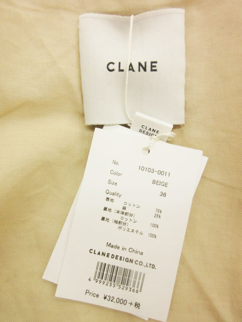 未使用品 クラネ CLANE ジャケット フリンジ コットン リネン 36  