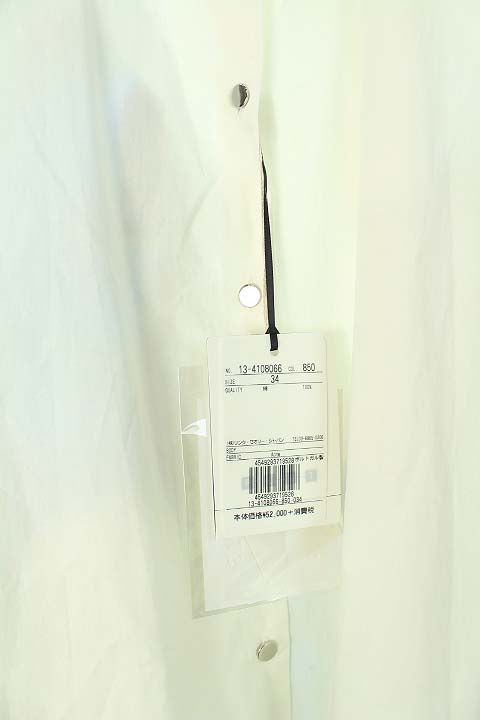 未使用品 アクネ ストゥディオズ Acne Studios シャツ ビッグ 