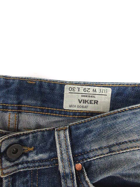 ディーゼル DIESEL VIKER パンツ デニム ジーンズ ストレート W29 L30 