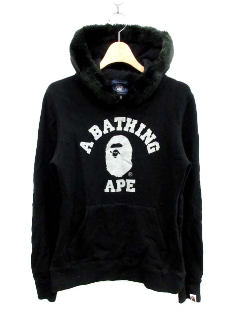 アベイシングエイプ A BATHING APE パーカー 長袖 プルオーバー XS 黒  