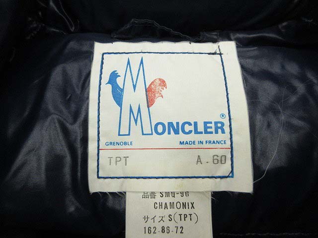 モンクレール MONCLER ダウンジャケット ヴィンテージ ナイロン