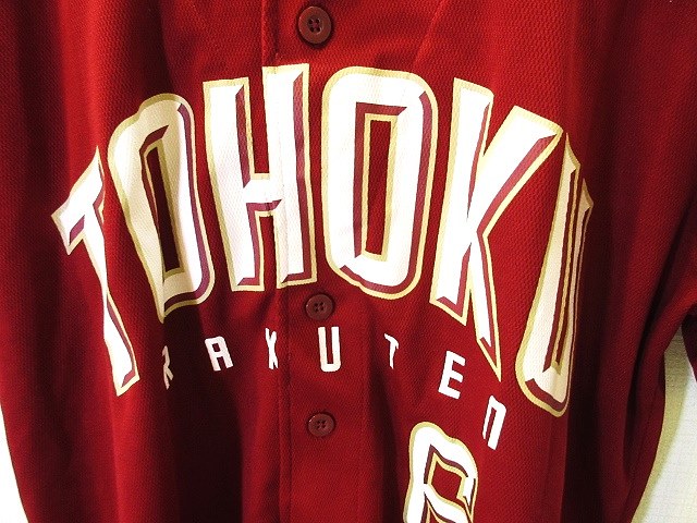 東北楽天ゴールデンイーグルス 応援 ユニフォーム 2013 6番 藤田一也