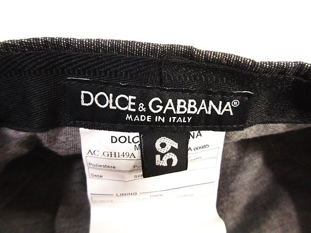 ドルチェ ガッバーナ ドルガバ Dolce Gabbana ハンチング 帽子 ラメ 総柄 シルク グレー 59 国内正規 メンズ 146 201906051255 ベクトルパーク