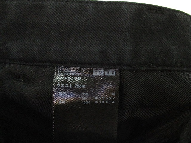 無料印刷可能チノパン 黒 メンズ ユニクロ ファッショントレンドについて