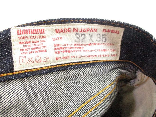 エヴィス EVISU 美品 NO2 デニム パンツ ジーンズ ジッパーフライ 2001 