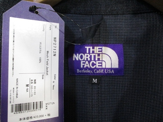 未使用品 ノースフェイス パープルレーベル THE NORTH FACE PURPLE 
