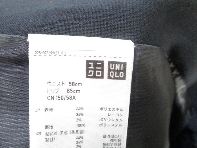 ユニクロ Uniqlo タイト スカート ミニ ショート ストレッチ 無地 紺色 ネイビー Size58cm レディース 146 ベクトルパーク