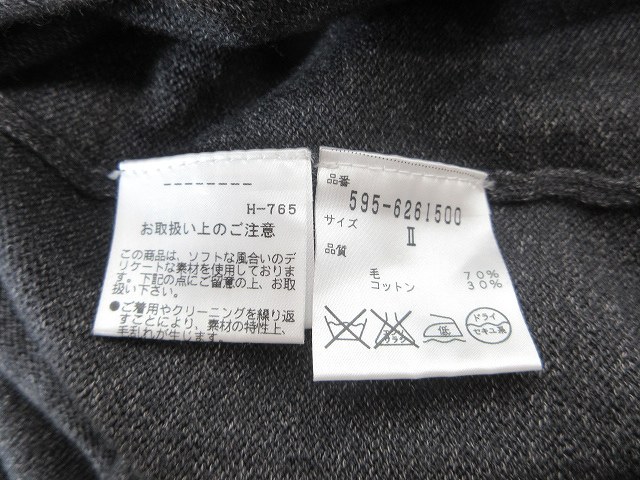 【美品】 マーガレットハウエル MHL. ニットベスト ベスト プルオーバー マーガレットハウエル MHL. プルオーバー ニット ベスト