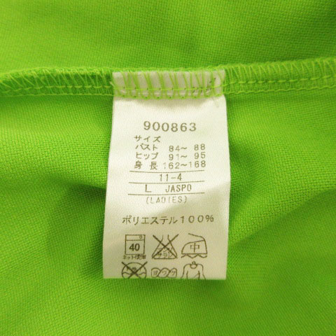 プーマ Puma ワンピース 半袖 ミディ丈 ロゴ 刺繍 速乾 グリーン系 蛍光グリーン L レディース 155 ベクトルパーク