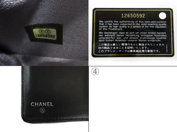 CHANEL シャネル メイクパレット 二つ折り長財布 エナメル 黒