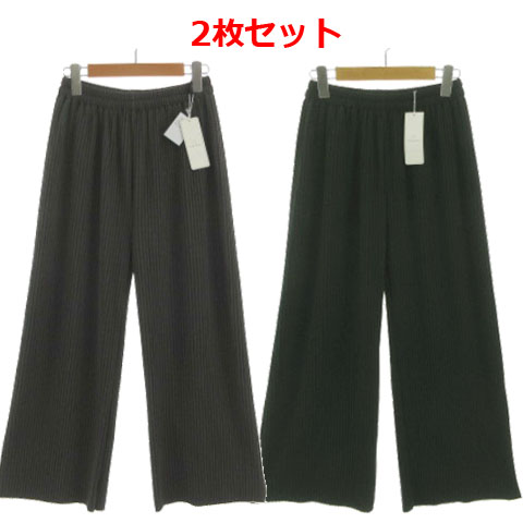 未使用品 ナウクローゼット NAUW CLOSET ベルメゾン パンツ2枚セット 
