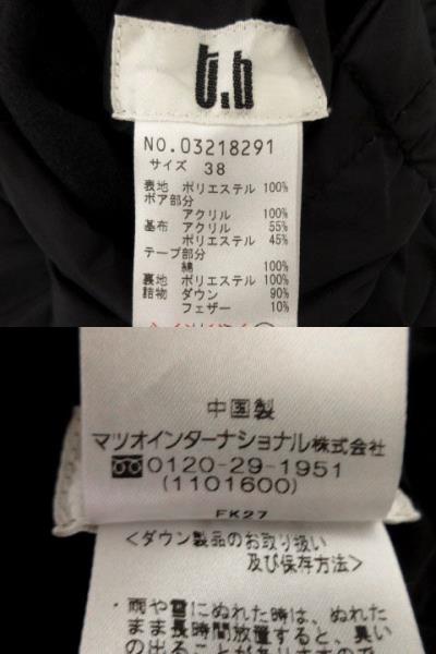 t.b ティービー センソユニコ ダウンコート リバーシブル ダウン90