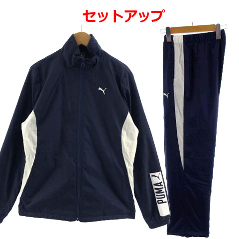 プーマ PUMA ウインドブレーカー セットアップ 上下セット ジャケット 