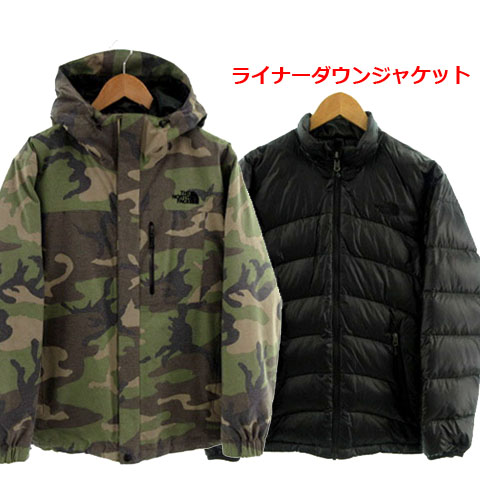 ザノースフェイス THE NORTH FACE ゼウス トリクライメイトジャケット 