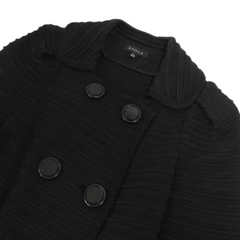 エポカ EPOCA コート ニット ステンカラー 立体ボーダー編み柄  