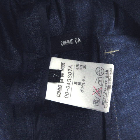コムサデモード COMME CA DU MODE ジャケット デニムジャケット風 日本 
