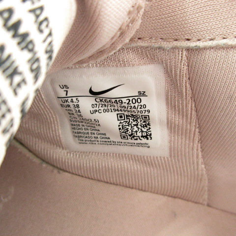 ナイキ NIKE エアフォース 1 ピクセル AIR FORCE 1 PIXEL
