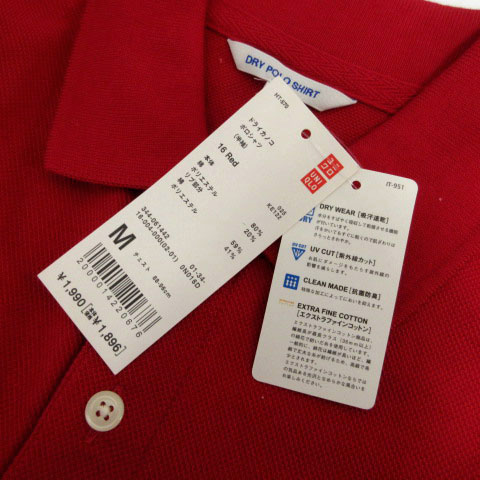 UNIQLO ポロシャツ ユーズド保管品 3枚セット 未使用品 ユニクロ UNIQLO ポロシャツ4枚セット DRY POLO SHIRT
